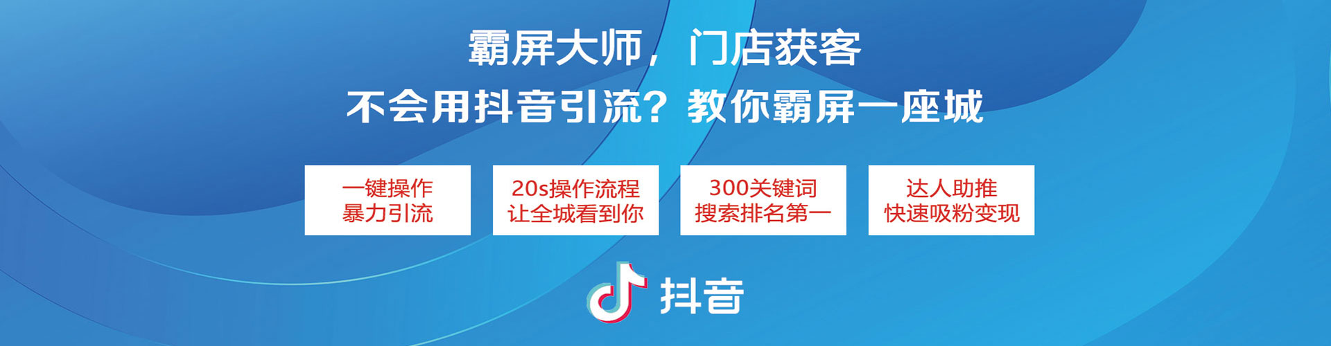 沈阳微博信息流