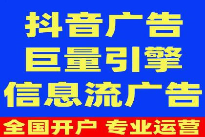百度竞价公司案例研究：移动端广告投放技巧