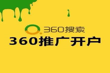 百度推广代理如何助力企业网络营销